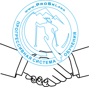 Школа горных лыж и сноуборда Прогресс-Ski Школа горных лыж и сноуборда Прогресс-Ski